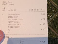 -Ginger(兴国路店)