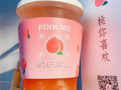 -桃乐满山(川沙百联店)