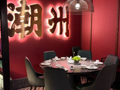 -卤鼎记·潮汕卤水火锅饭店(北京首店)