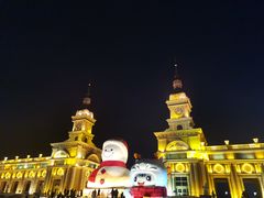 -哈尔滨音乐公园