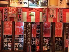 -平成屋· Late Night 食堂(四川北路店)