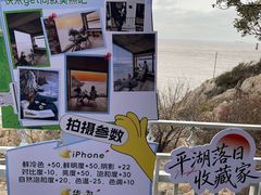 -外蒲山