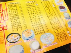 菜单-民信老铺(人民路店)