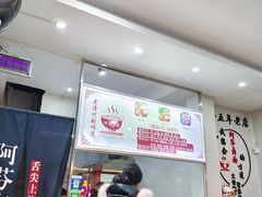 -阿芬卤面(花巷店)