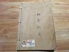 -先启半步颠小酒馆(白麓里店)