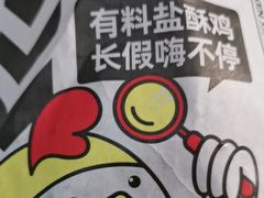 -超级鸡车(曹杨路店)