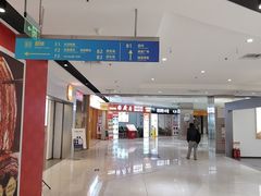 -好世界商业广场(北京国际中心店)