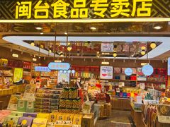 -厦门高崎国际机场-T3航站楼