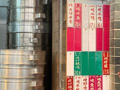 门面-達揚原味燉品(文明路店)