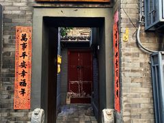 门面-后海16号·北京私房菜