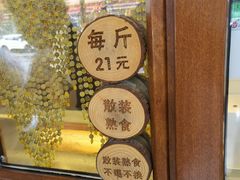 -老王头烤鸡(建大四小区店)