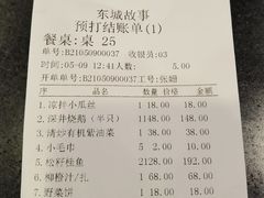 -東城故事·尋找姆媽的味道(玉兰路店)