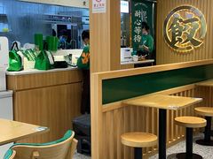 -袁记云饺(南门口店)