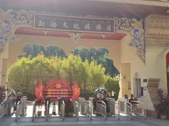 -西双版纳勐泐文化旅游区