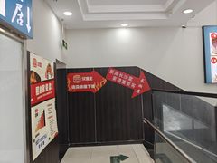-长湘居(数码大厦店)