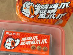 -重庆彩云湖湿地公园