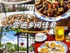 -呼吸森林·生态农庄农家乐私房菜