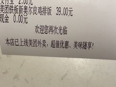 -豪客来牛排(伟诚广场店)