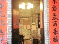 门面-黄祥华养生堂·炖汤·营养蒸饭(岭南天地店)