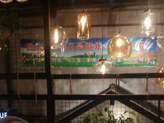 -叁宝烤肉• 西安烧烤(太乙路店)