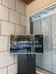 -爱丽馨御景月子中心