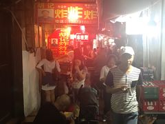 -胡仁根胡记炸炸炸