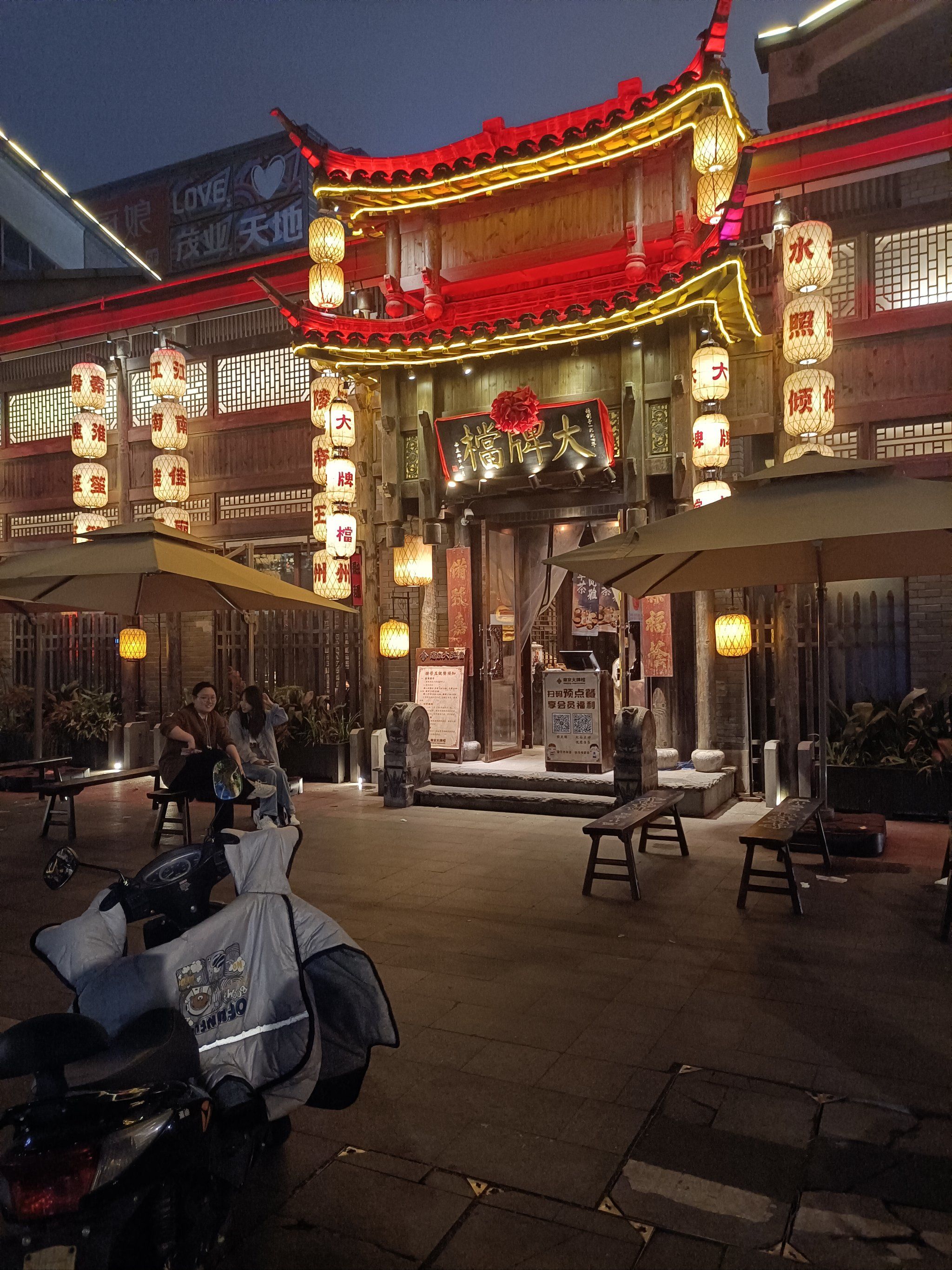 古色古香,穿越时空之旅