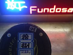 -放哈·甜醅子奶茶创造者(正宁路店)