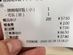 -吉野家(服装城店)