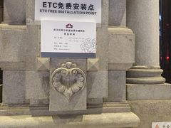 -中国工商银行(武汉市汉口支行)