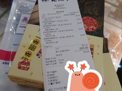 -钜记手信(新马路旗舰店)