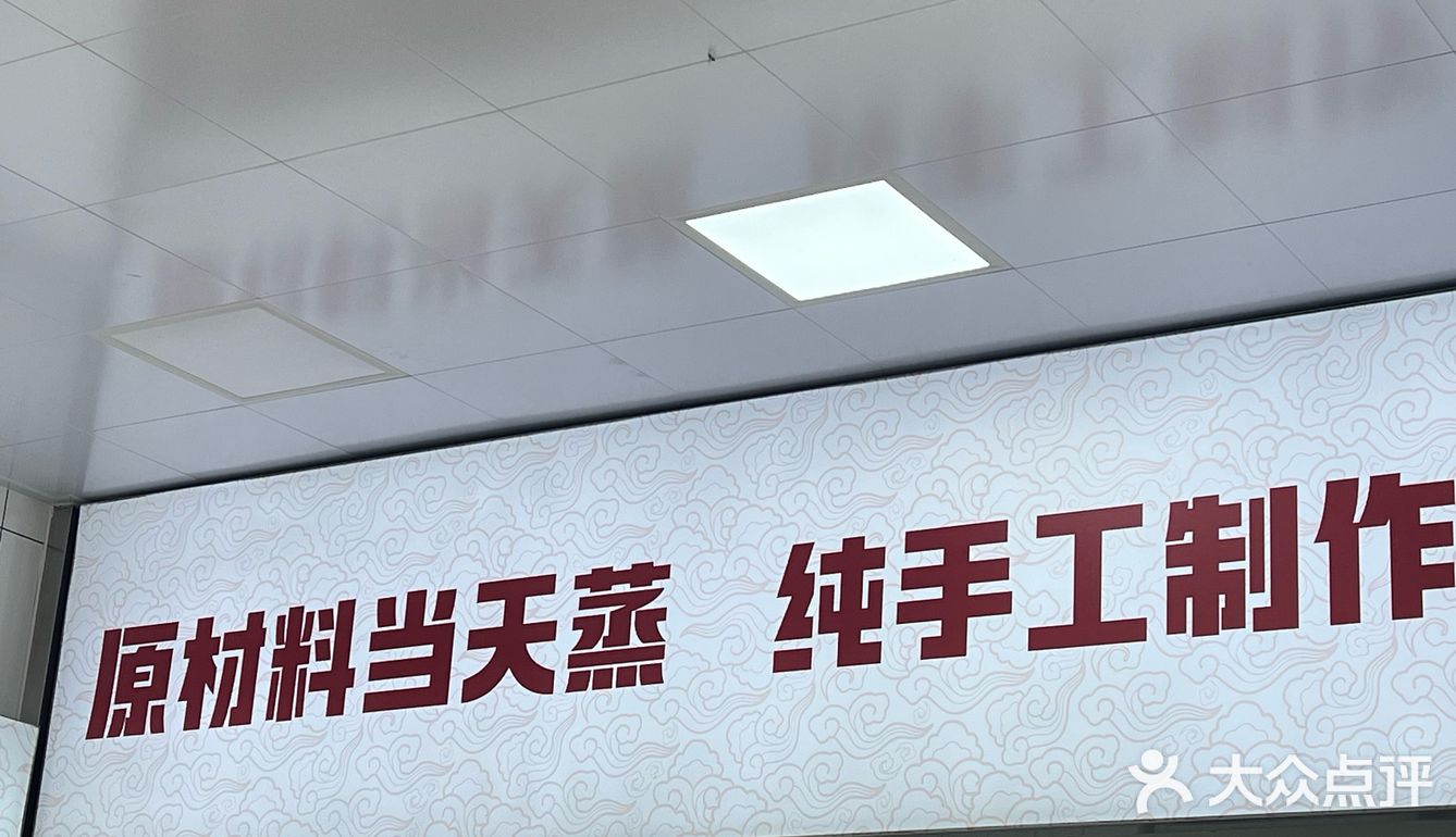 【明瓦廊】｜金陵仙豆糕·糯叽叽中式点心🥧