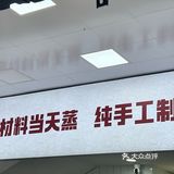 【明瓦廊】｜金陵仙豆糕·糯叽叽中式点心🥧