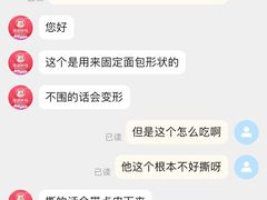 -丽驰烘焙(万达店)