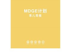 -Ababy安彼儿童成长中心(东方润园店)