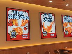 -孙小楠麻辣香锅(欧亚卖场店)