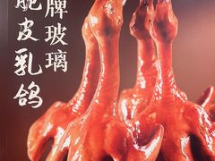 -南山鲜虾面·活鲜小馆·海味大连菜(南山总店)