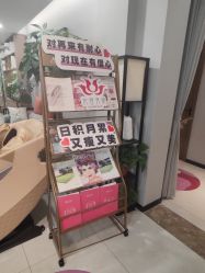 -阅年轻花园会所