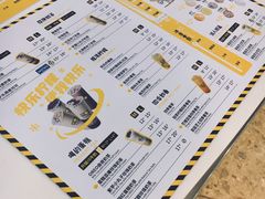 -快乐柠檬happylemon(丰台万达广场店)