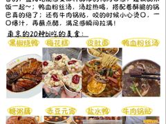 -澳门陈光记烧味饭店(南京德基广场店)
