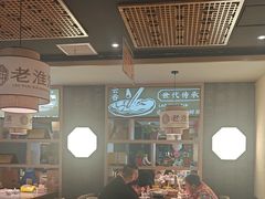 -老淮滨-蚌埠非遗小吃(淮河路店)