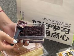 -糕材生•糕点•生日蛋糕(兴华街店)