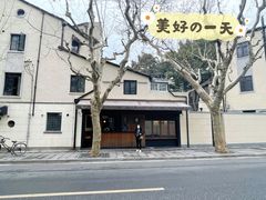 -RUMORS COFFEE ROASTERY鲁马滋咖啡(湖南路店)