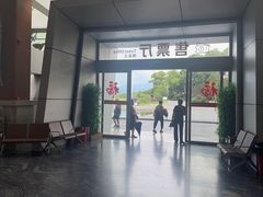-飞天山旅游区