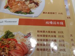 菜单-金利茶餐厅(中船汇店)