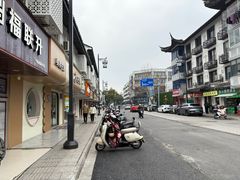 -越南牛肉河粉餐厅(书院巷店)