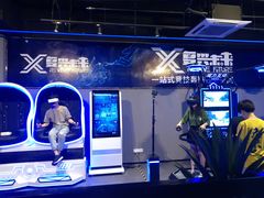 -复兴未来·轰趴空间(泰富百货店)