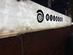-很久以前羊肉串(簋街店)