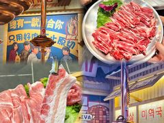 -GOGIYA·咕叽吖韩国传统烤肉店(东方新天地店)