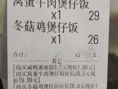 -稻香美食·煲仔饭(海珠中路店)